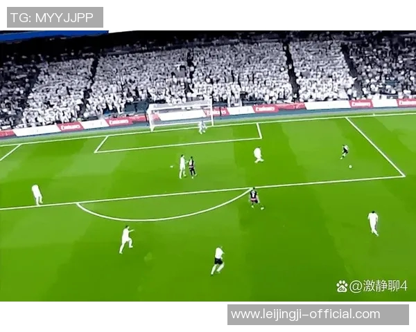 西甲惊天冷门莱比锡3-0战胜皇马全场沸腾绝杀时刻令人难忘