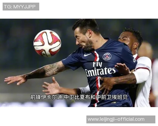 德甲惊现冷门巴黎圣日耳曼狂胜那不勒斯6比2神扑瞬间震撼全场