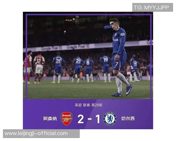 西甲激战：本菲卡点球大战险胜阿森纳全场沸腾